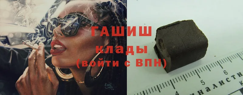 мега сайт  Нариманов  Гашиш hashish  где продают  